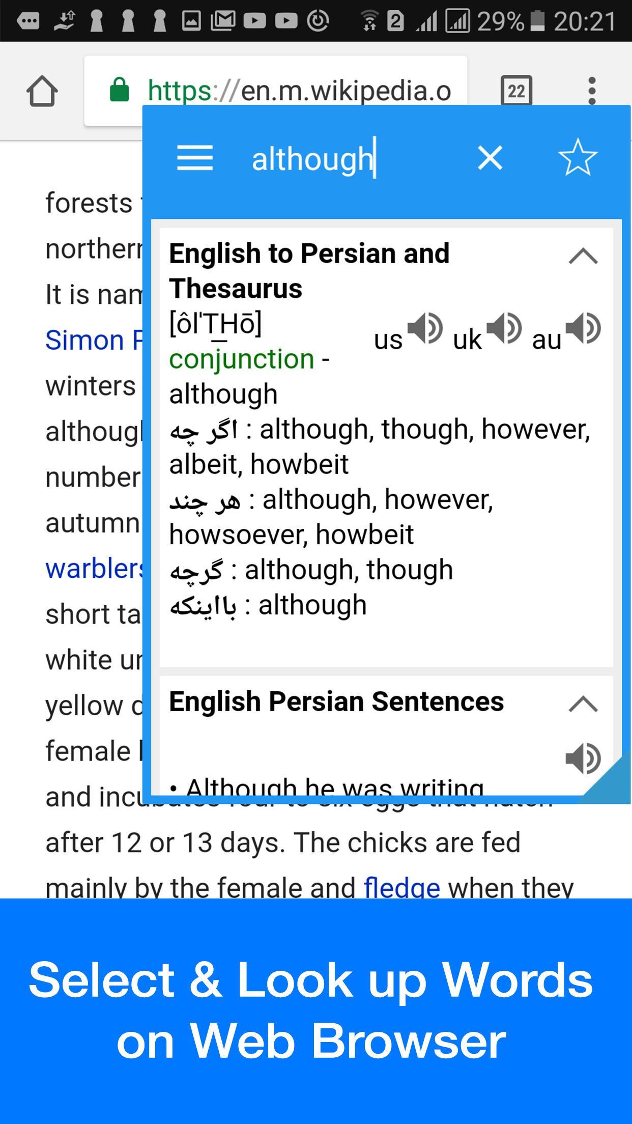 Download persian dictionary for android iphone